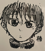月半(ツバキ)