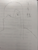 べムレ