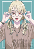 るりなぎ