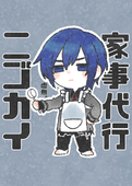 兄さんをすこる者