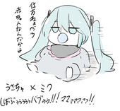 うさちゃ