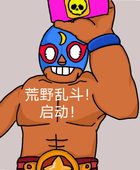 BX龟千鸠