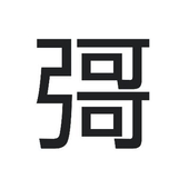 幽霊文字