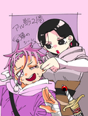 まいるぅ