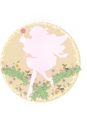 花風花音
