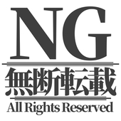 NG
