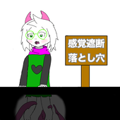 あ(裏)