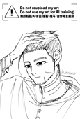 春野 haruno