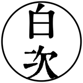 白次