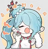 白菜