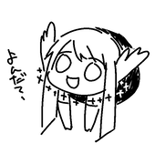 かいお