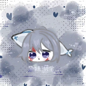 阿猹不睡觉
