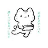 ε( ε ˙³˙)з ○º