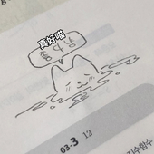 たつみ