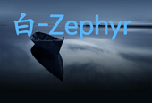 白-Zephyr