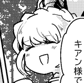 もく