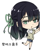 黎明乃露草