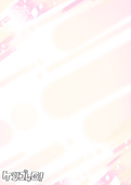 のち
