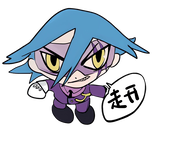 三角觧SanJo