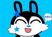 ルーオ☆