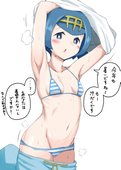 かたじん