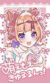 ルビー