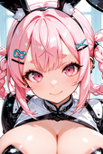 むい