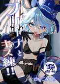 だんごろもち