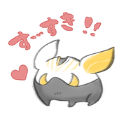 ユヅキ