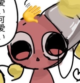 かりんこ