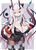 あーるぞーん