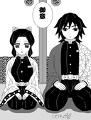 くるみ