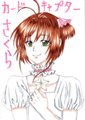 光乃莉