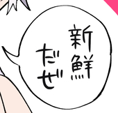 ぐーすか