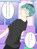 あお