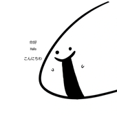畫柏