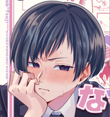 ひび音