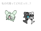 するめいか