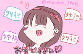 ちろる🍫🌹