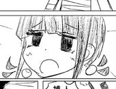 やすわた