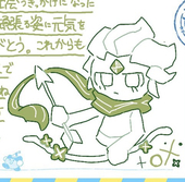 梨