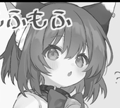 茶気(ちゃけ)