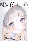 白都❄‎