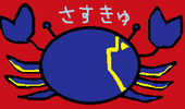 伏ヲ
