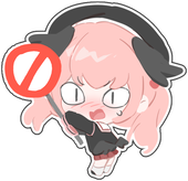 흠