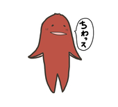 そうゆず