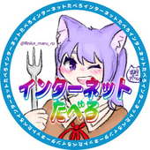 如月玲花。