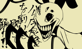 ウィザ田