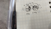 一星