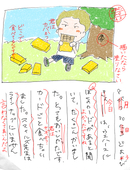 凜